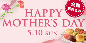 さいか屋の母の日ギフト