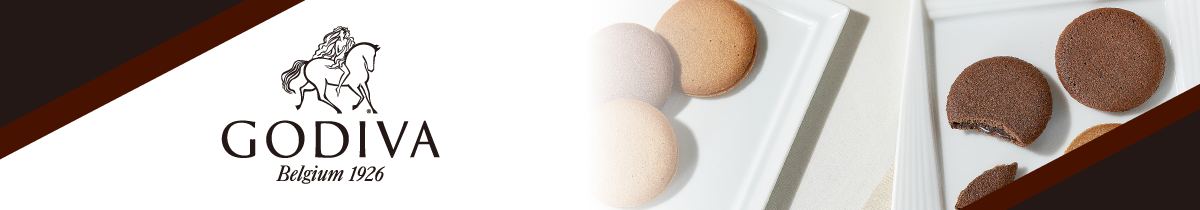 ゴディバ