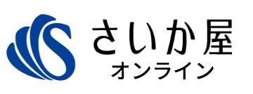 さいか屋オンラインロゴ