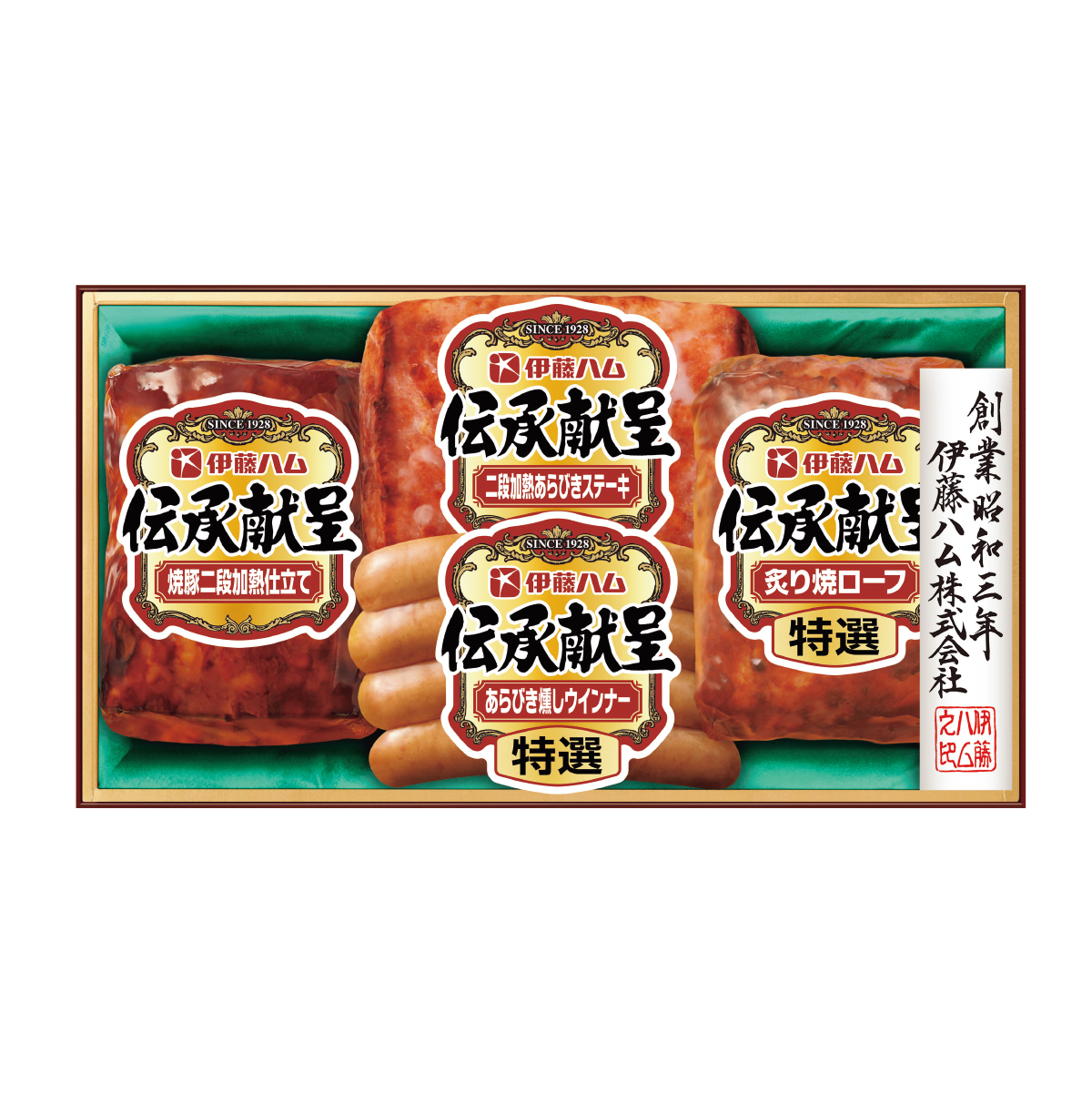 [伊藤ハム]　伝承献呈バラエティギフト