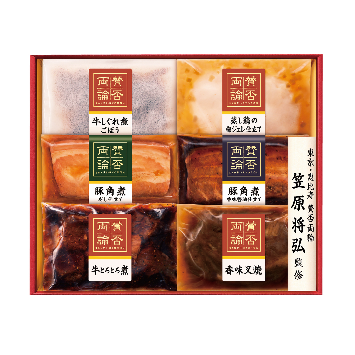 [賛否両論]　至福の和食ギフト