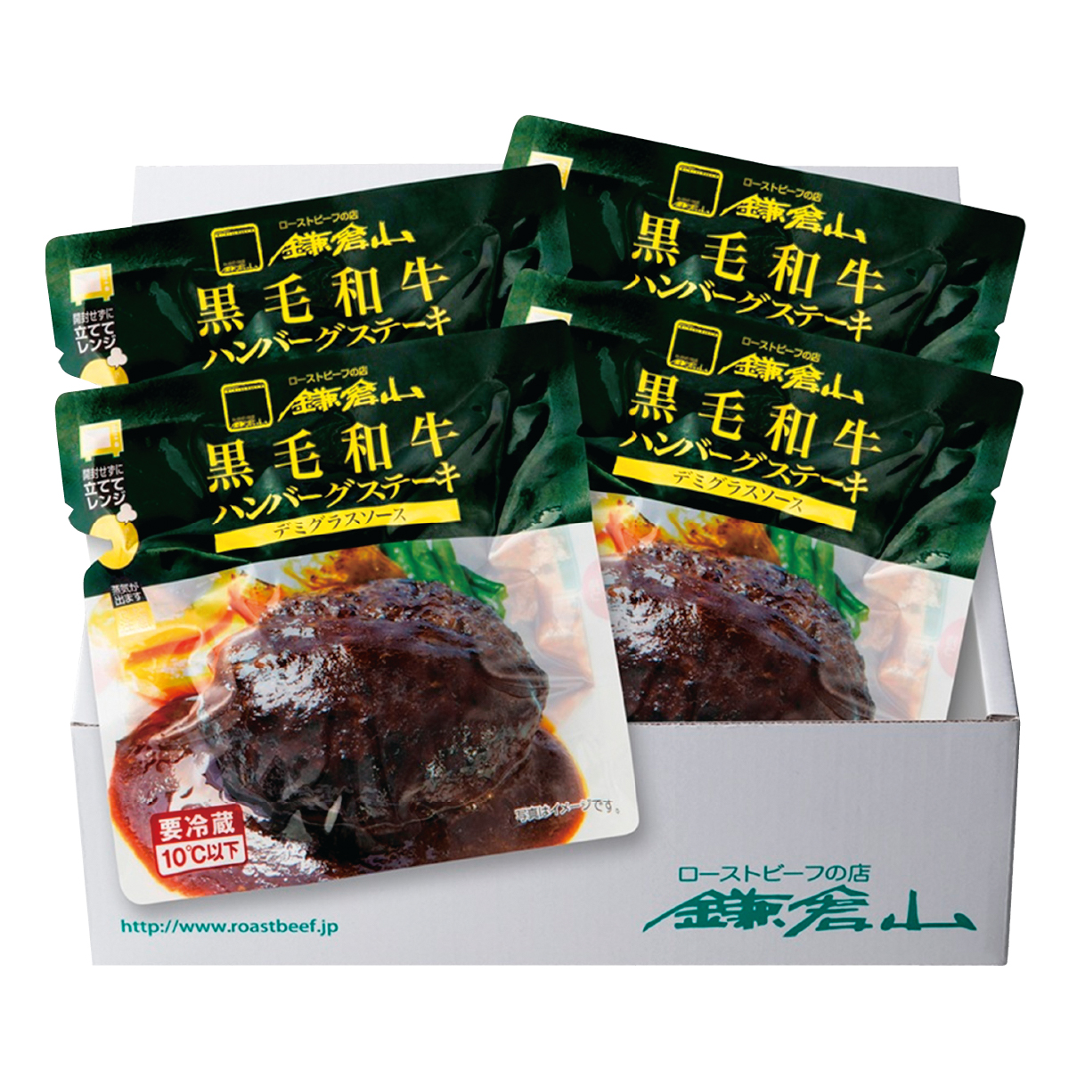 [ローストビーフの店 鎌倉山]　黒毛和牛ハンバーグステーキ（デミグラスソース）