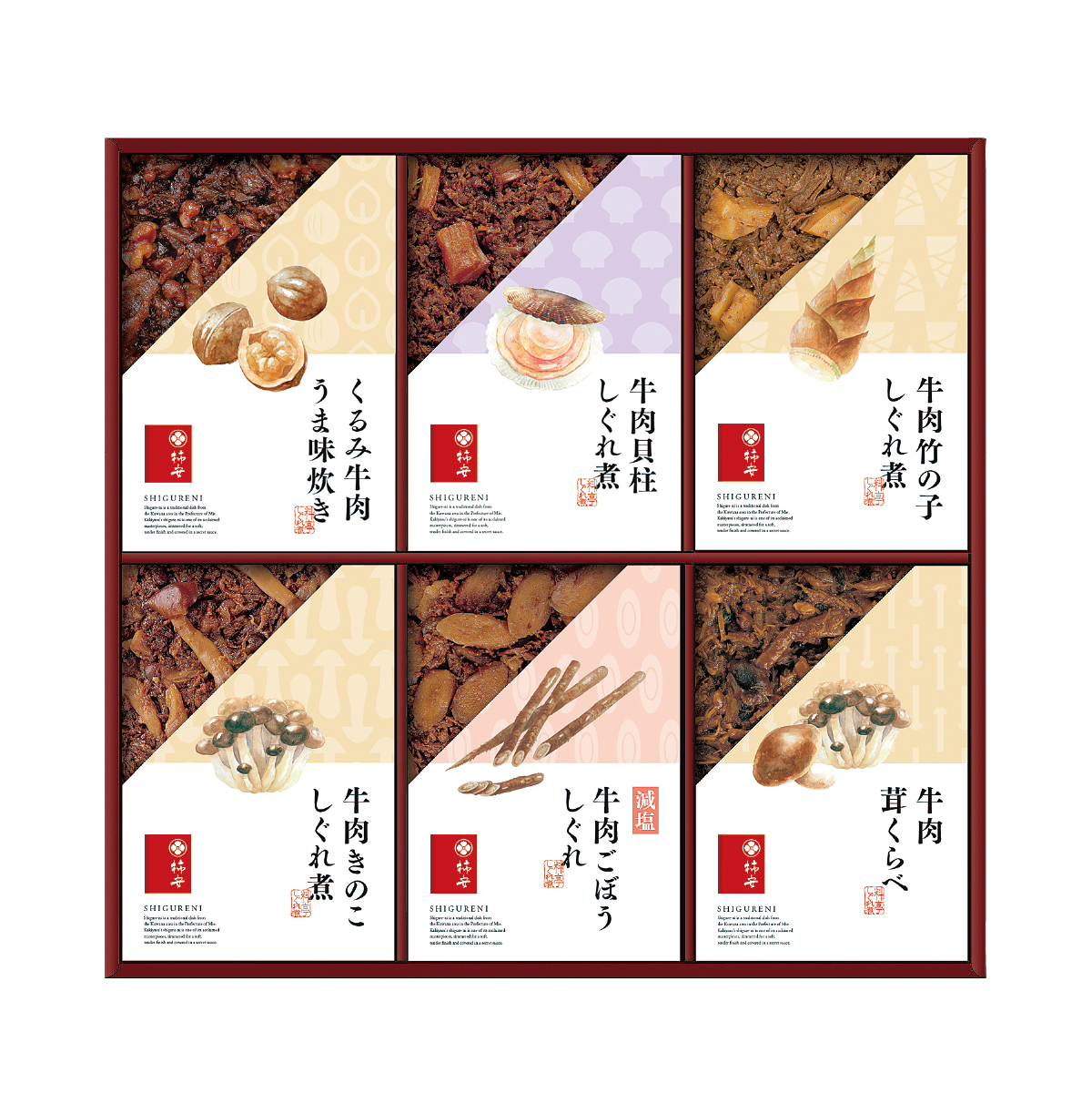 [柿安]　牛肉しぐれ煮詰合せ