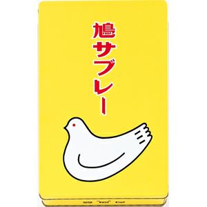 鎌倉豊島屋】鳩サブレーTI(1号缶) | さいか屋WEBショッピング